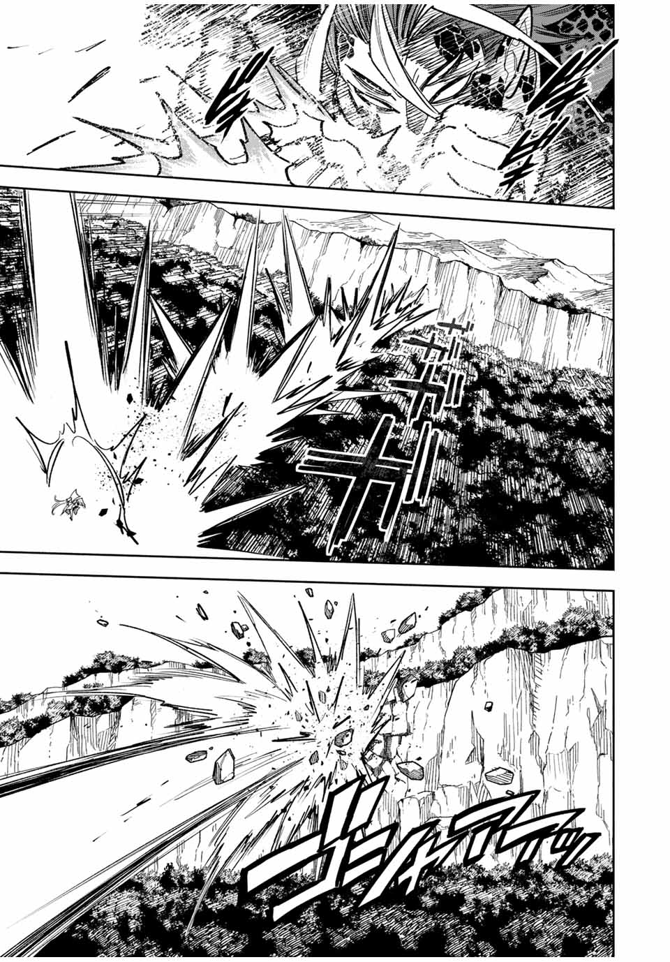 不遇職【鑑定士】が実は最強だった~奈落で鍛えた最強の【神眼】で無双する~ Chap 112.1 - Next Chap 113.1