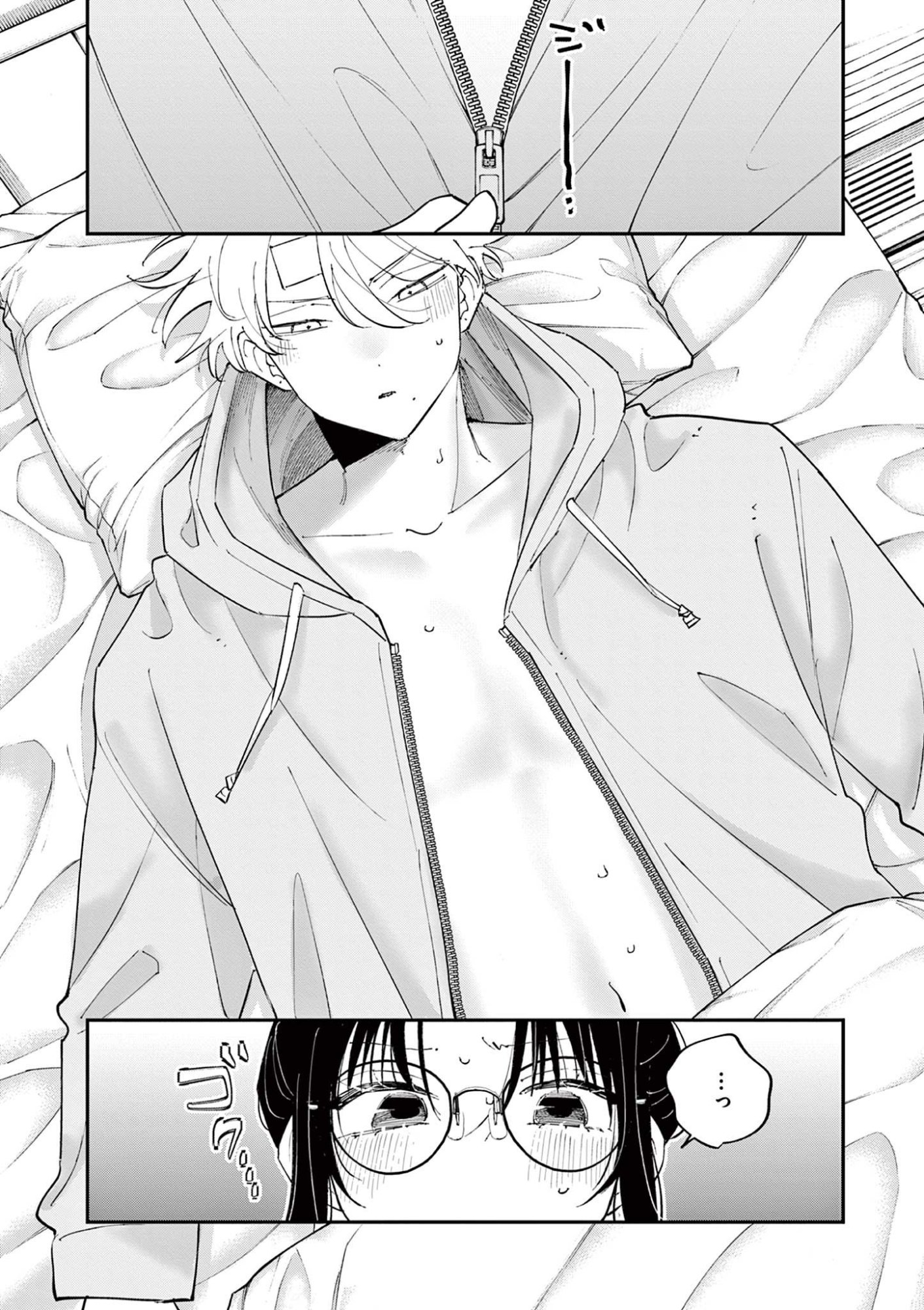 となりの席のヤツがそういう目で見てくる Chap 72 - Next Chap 73