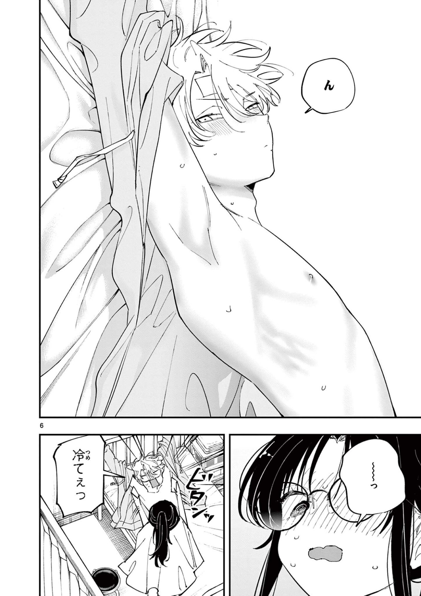 となりの席のヤツがそういう目で見てくる Chap 72 - Next Chap 73