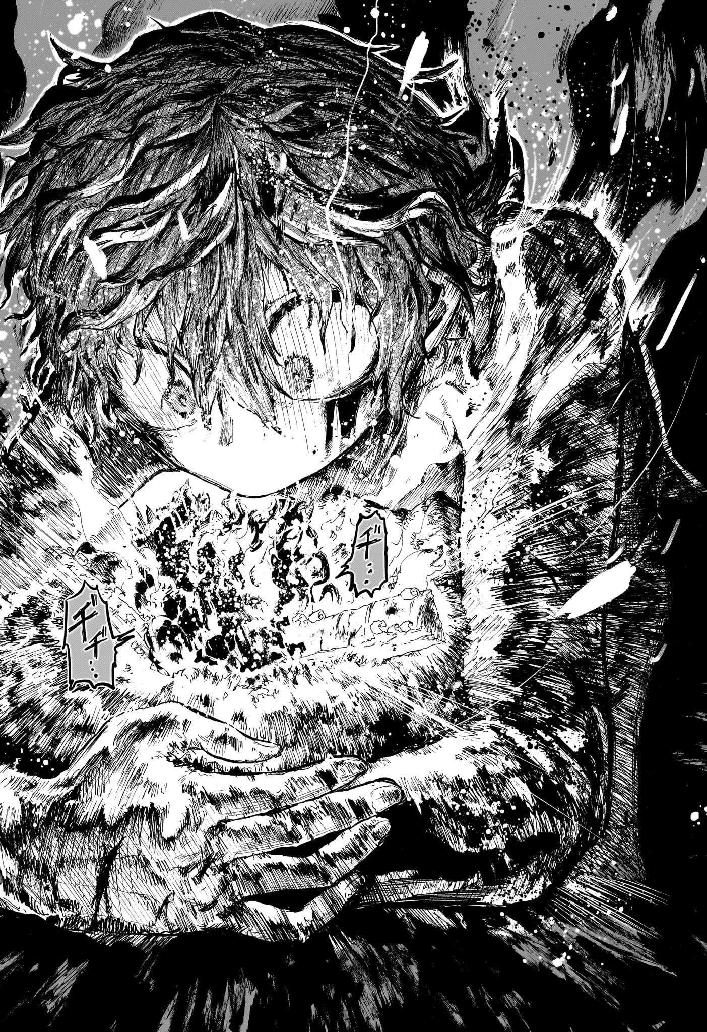 灯火のオテル Chap 1 - Next Chap 2