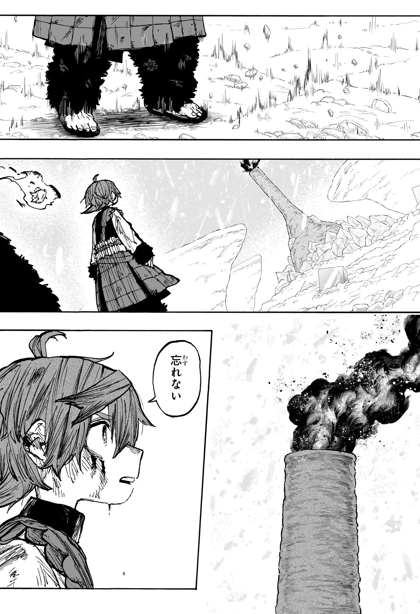 灯火のオテル Chap 13 - Next Chap 14