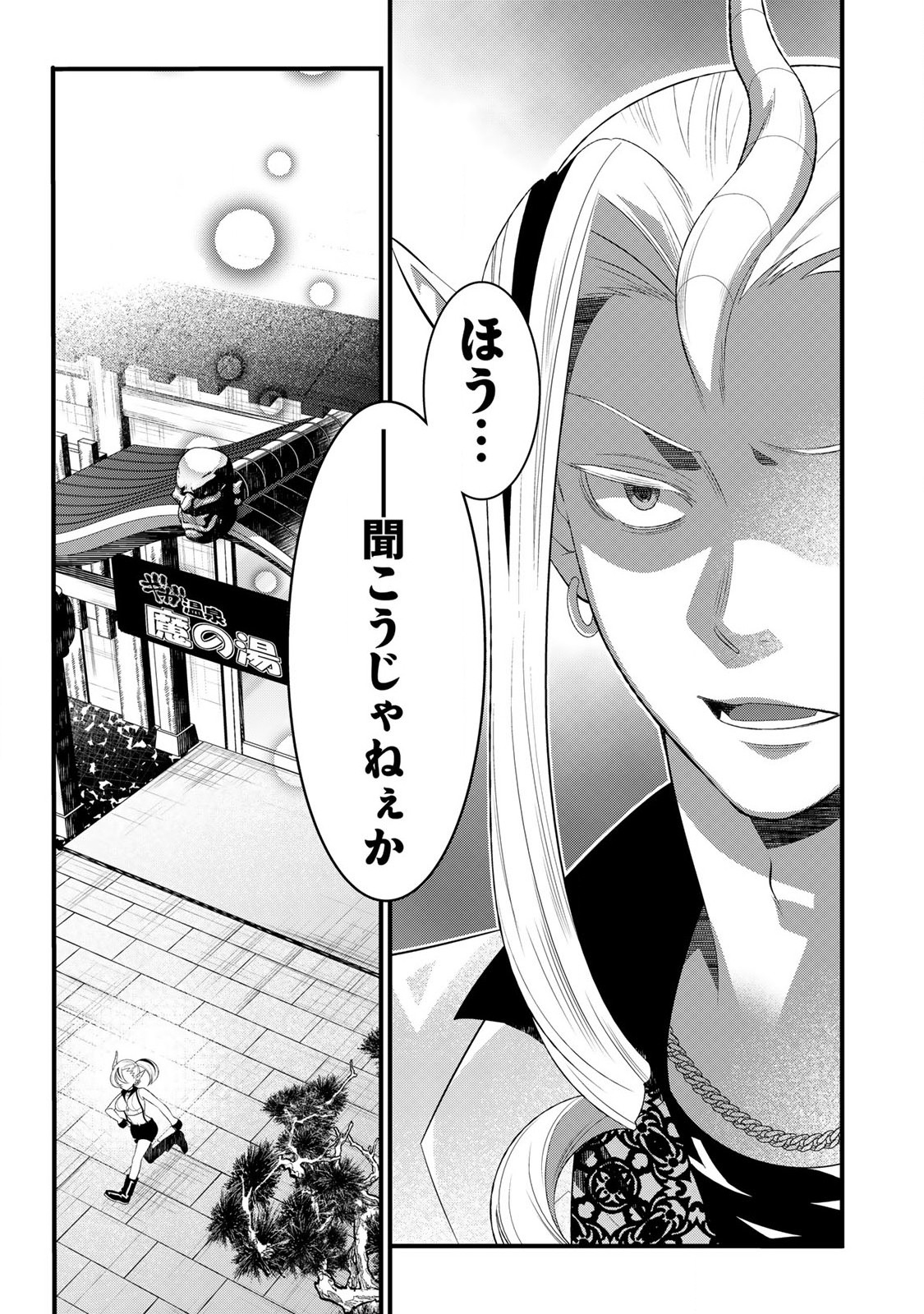 あなたがしてくれなくても Chap 9.1 - Next Chap 10.1