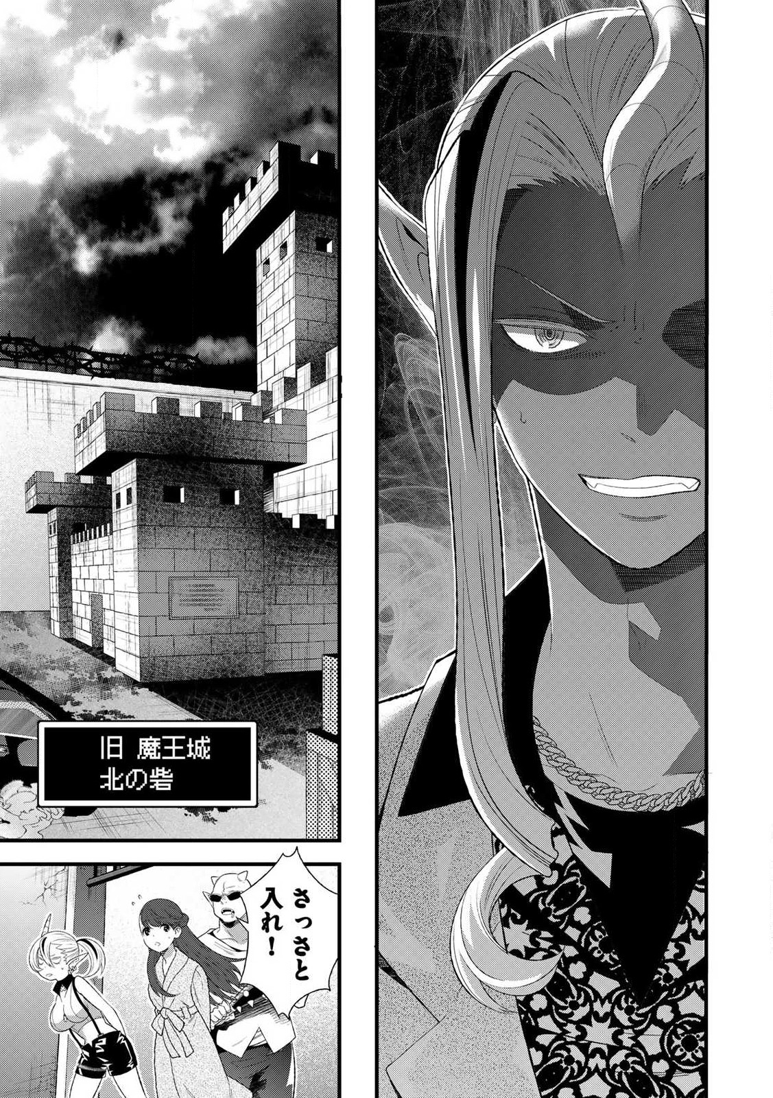 あなたがしてくれなくても Chap 9.2 - Next Chap 10.2
