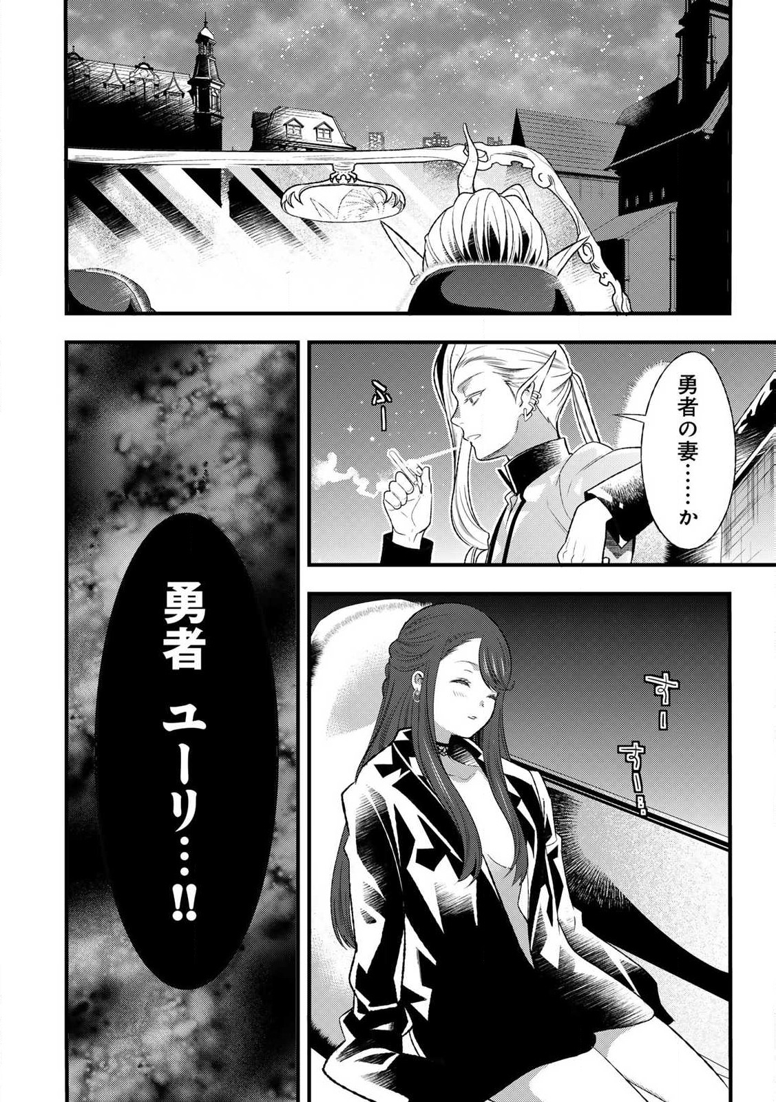 あなたがしてくれなくても Chap 1.3 - Next Chap 2.3
