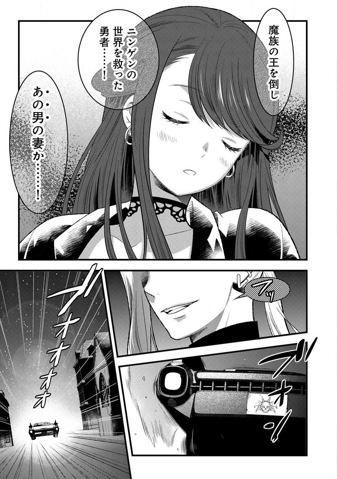 あなたがしてくれなくても Chap 1.3 - Next Chap 2.3