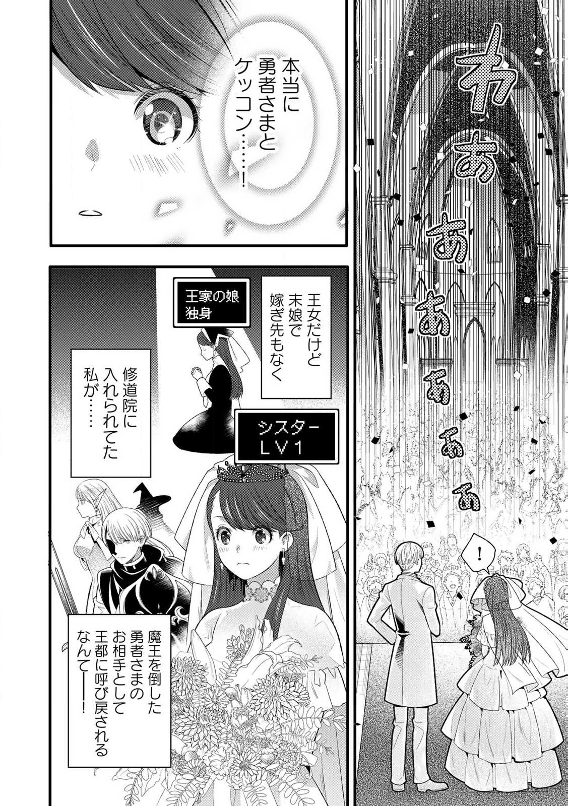 あなたがしてくれなくても Chap 1.1 - Next Chap 2.1