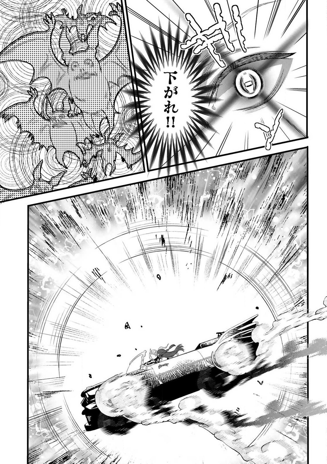 あなたがしてくれなくても Chap 1.2 - Next Chap 2.2