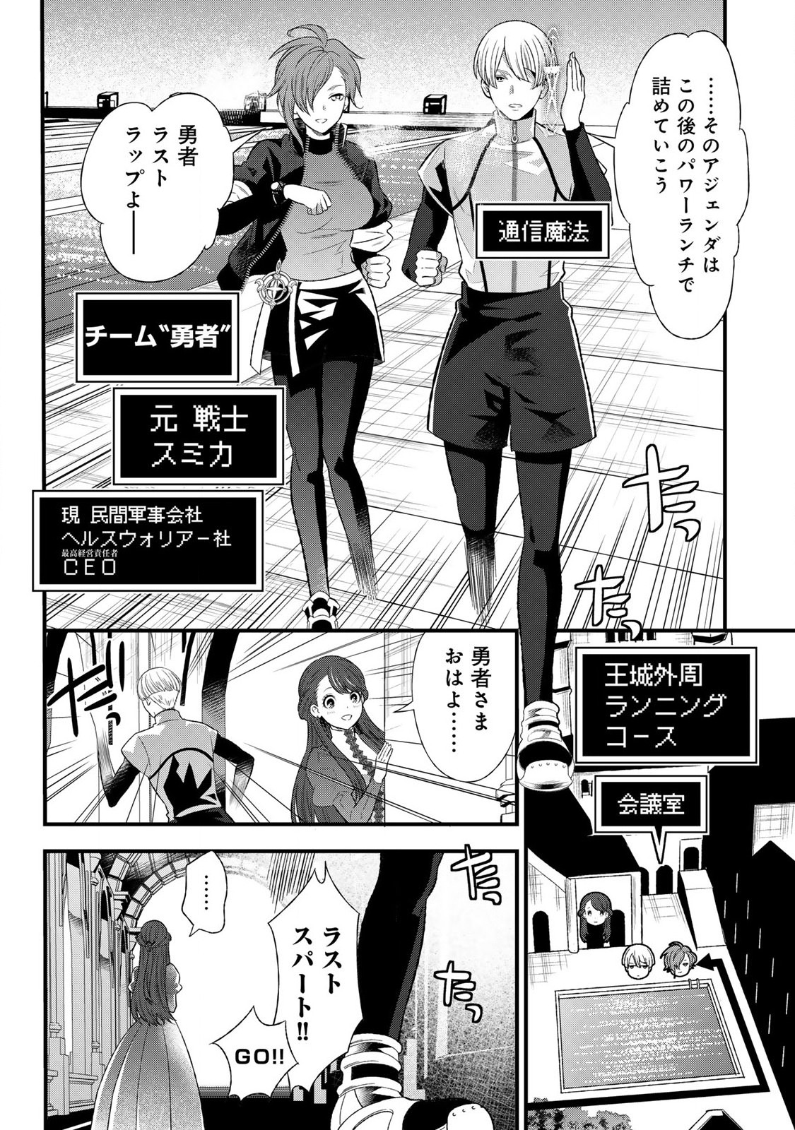 あなたがしてくれなくても Chap 2.1 - Next Chap 3.1