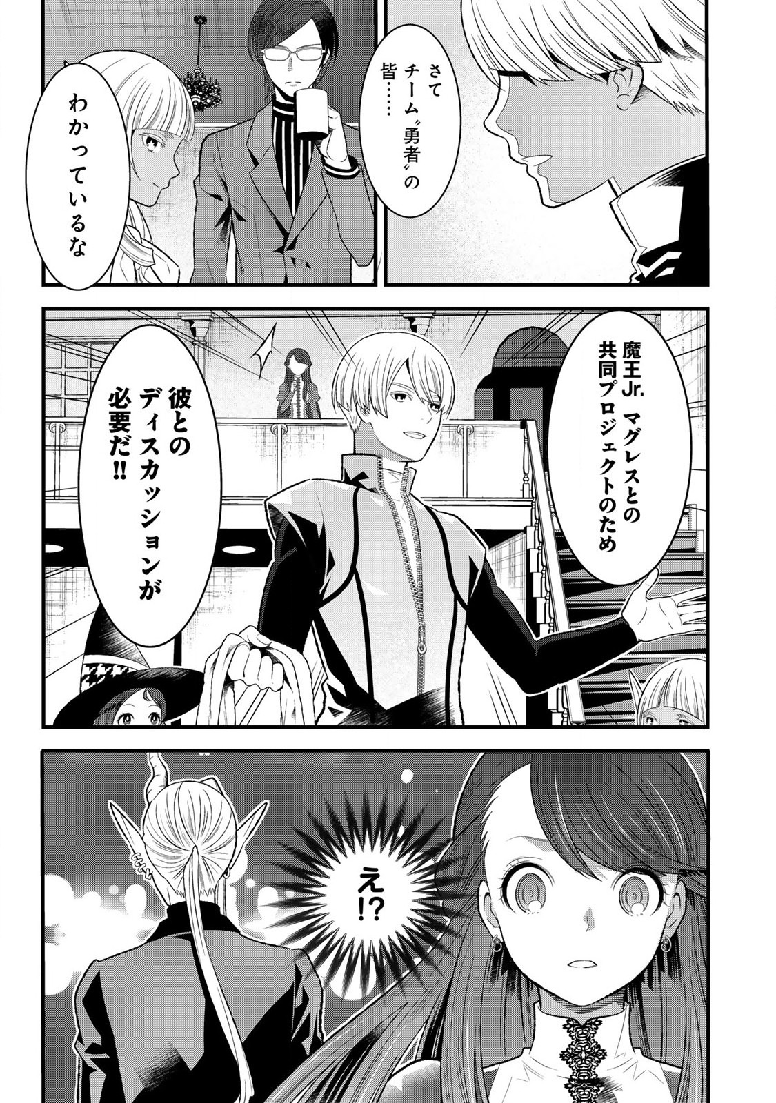 あなたがしてくれなくても Chap 2.1 - Next Chap 3.1