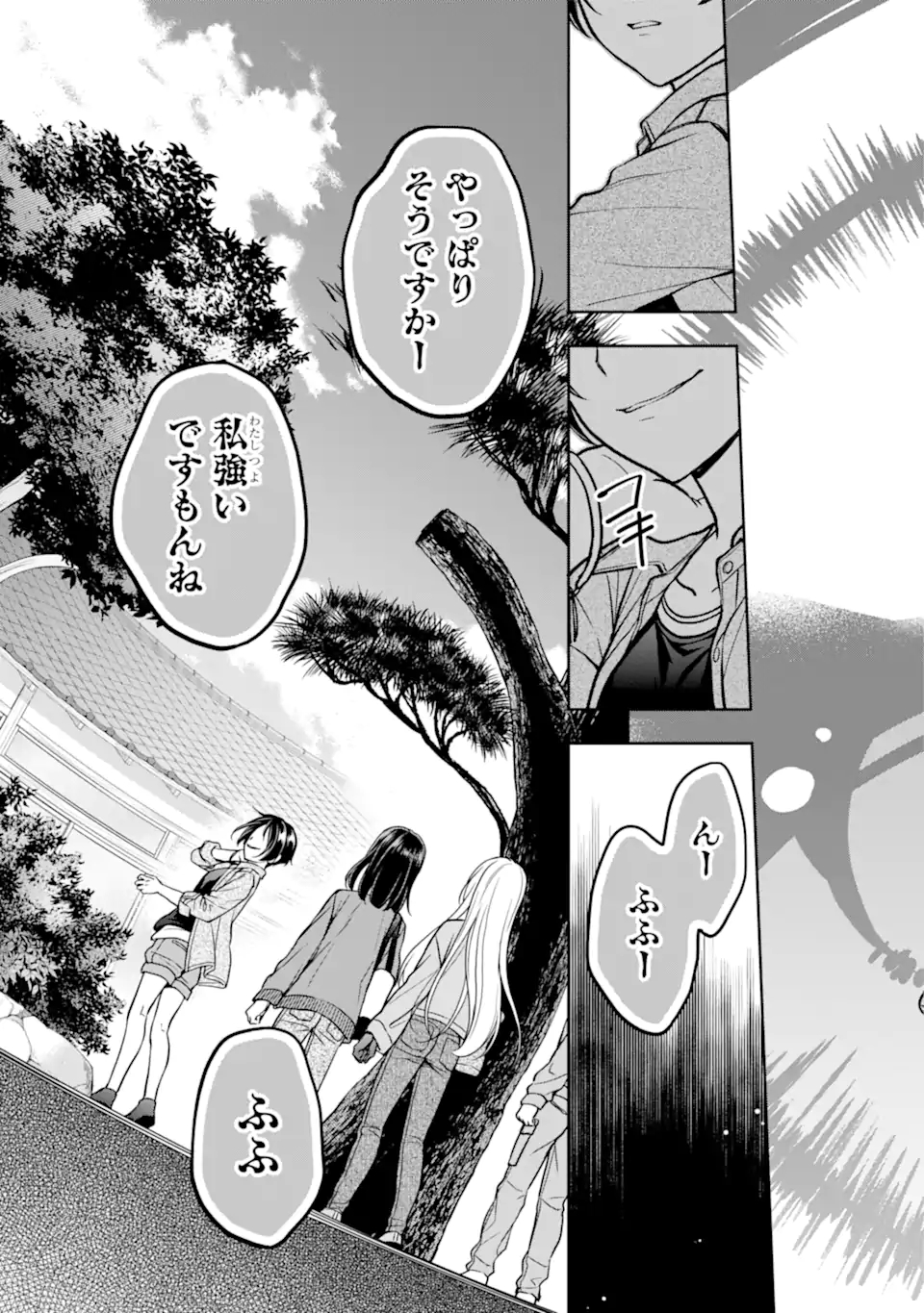 裏世界ピクニック Chap 53.1 - Next Chap 54.1