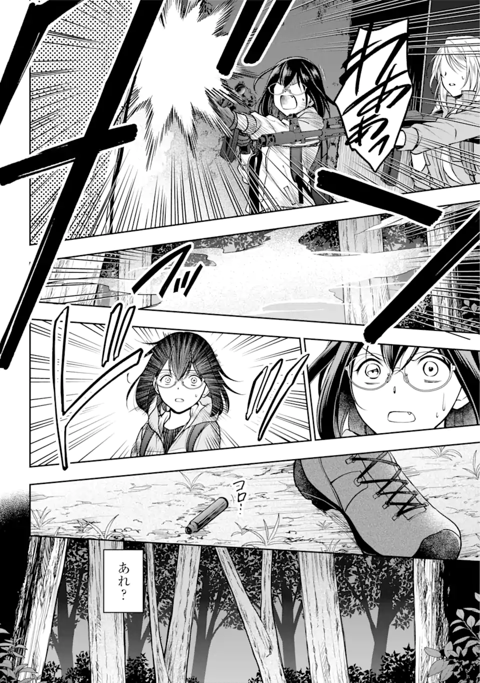 裏世界ピクニック Chap 50.1 - Next Chap 51.1
