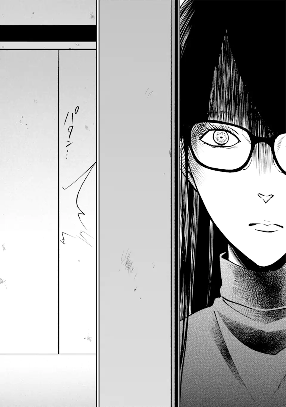裏世界ピクニック Chap 50.2 - Next Chap 51.2
