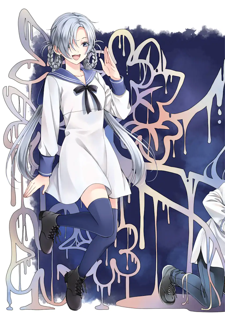 裏世界ピクニック Chap 57.1 - Next Chap 58.1