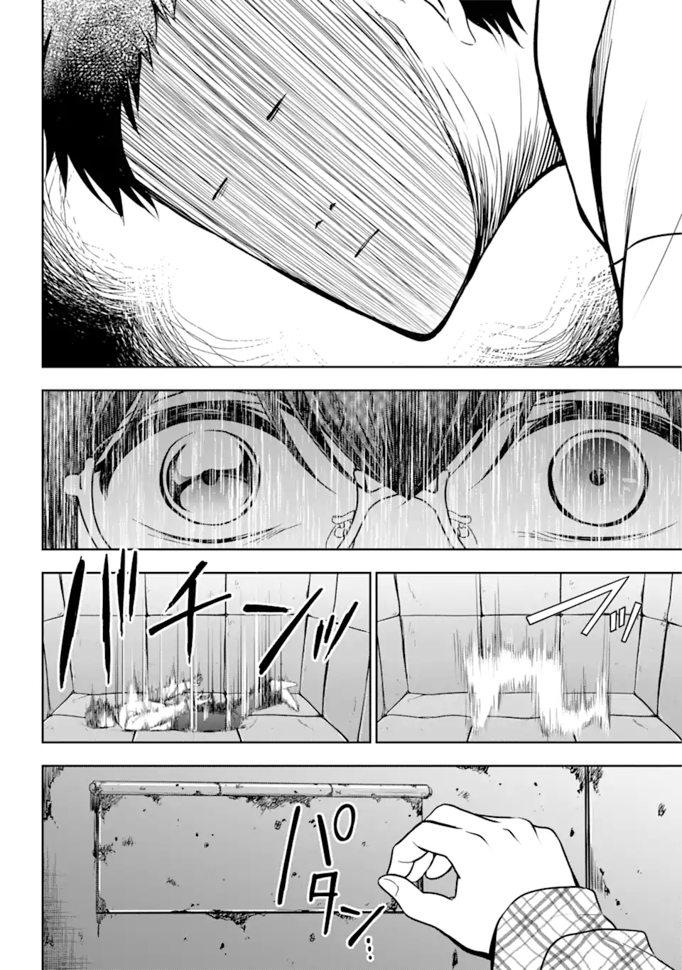 裏世界ピクニック Chap 57.2 - Next Chap 58.2