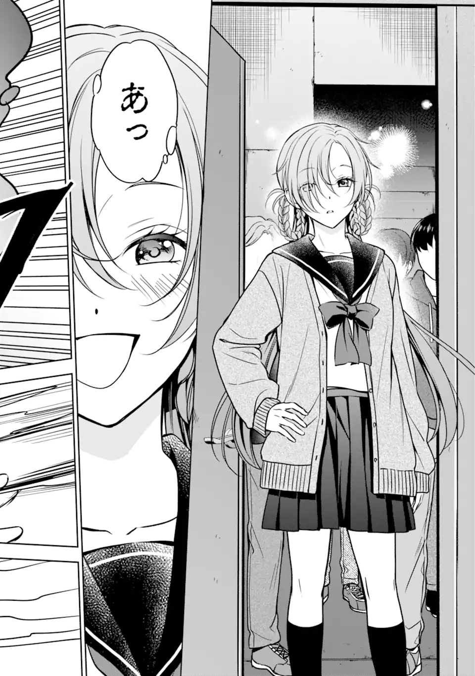 裏世界ピクニック Chap 58.1 - Next Chap 59.1