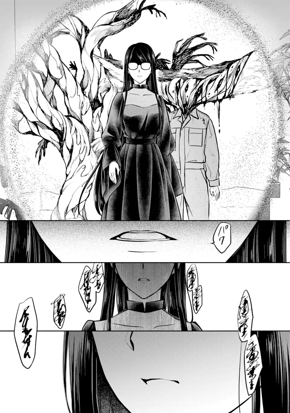 裏世界ピクニック Chap 63.2 - Next Chap 64.2