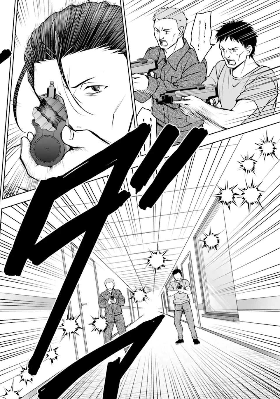 裏世界ピクニック Chap 60.2 - Next Chap 61.2