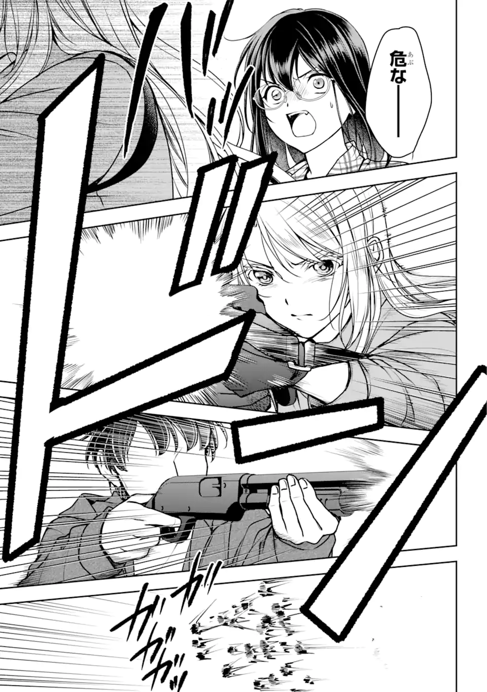 裏世界ピクニック Chap 60.2 - Next Chap 61.2