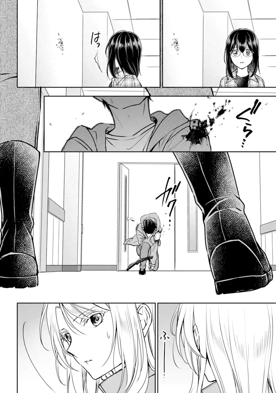 裏世界ピクニック Chap 60.2 - Next Chap 61.2