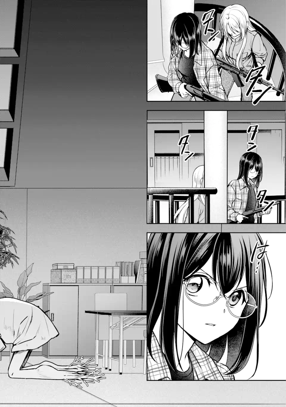 裏世界ピクニック Chap 61.1 - Next Chap 62.1