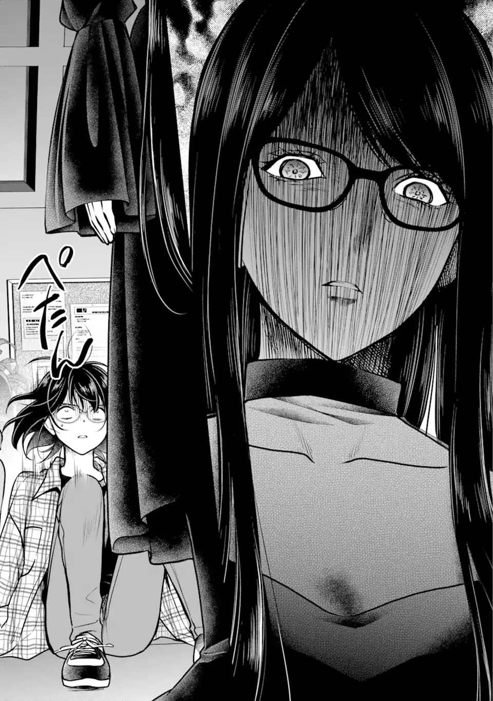 裏世界ピクニック Chap 62.1 - Next Chap 63.1