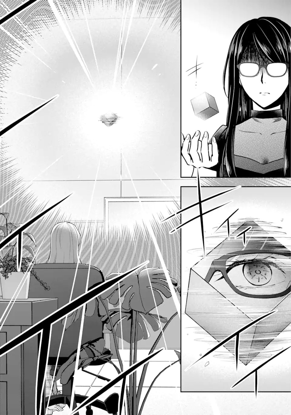 裏世界ピクニック Chap 62.2 - Next Chap 63.2