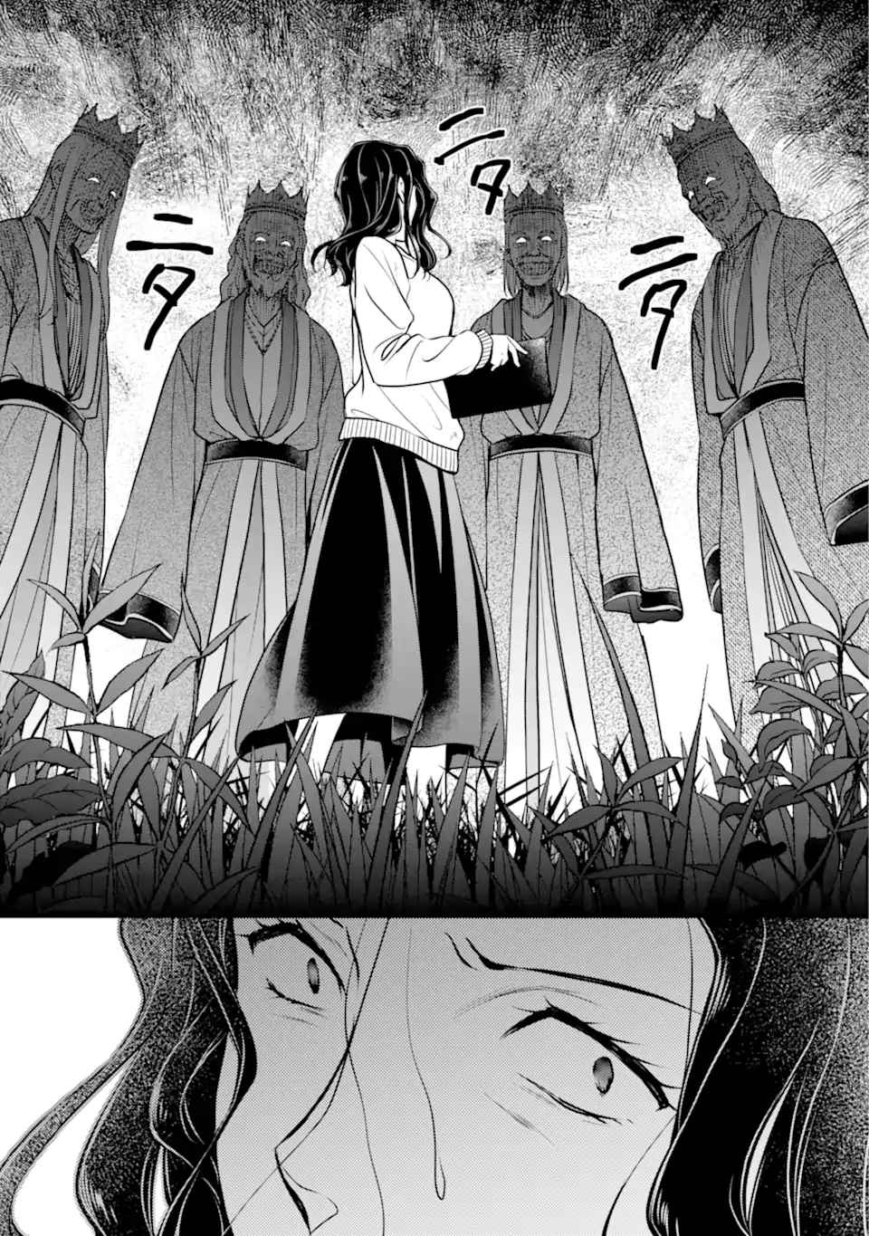 裏世界ピクニック Chap 62.3 - Next Chap 63.3
