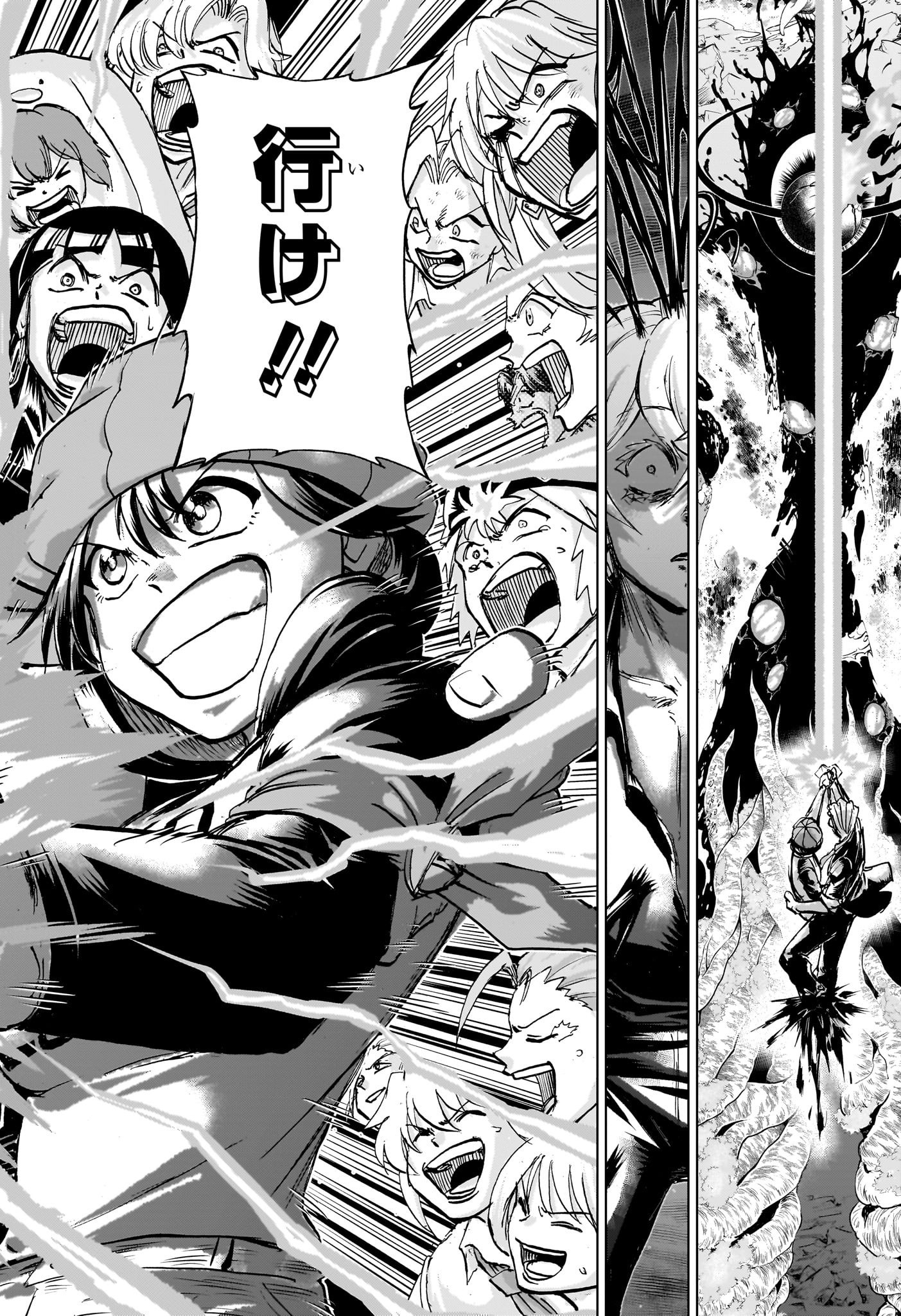 アンデッドアンラック Chap 236 - Next Chap 237