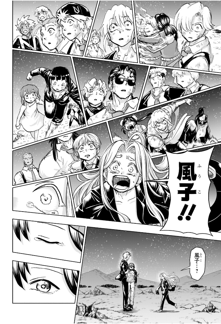 アンデッドアンラック Chap 237 - Next Chap 238