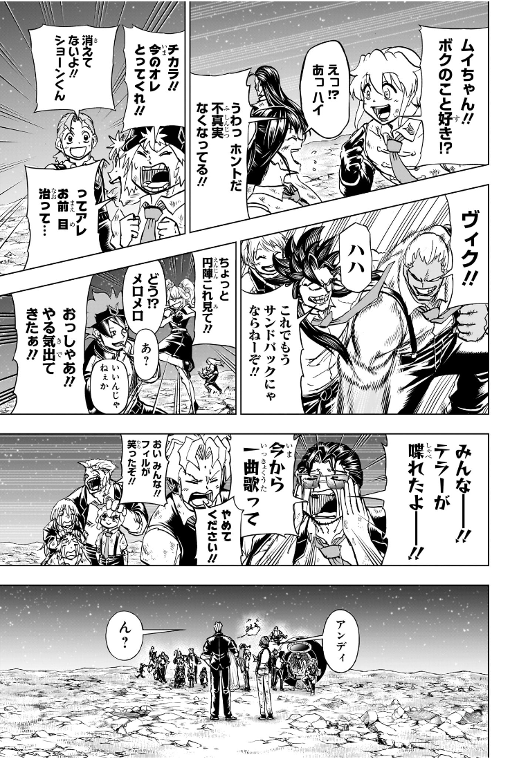 アンデッドアンラック Chap 237 - Next Chap 238