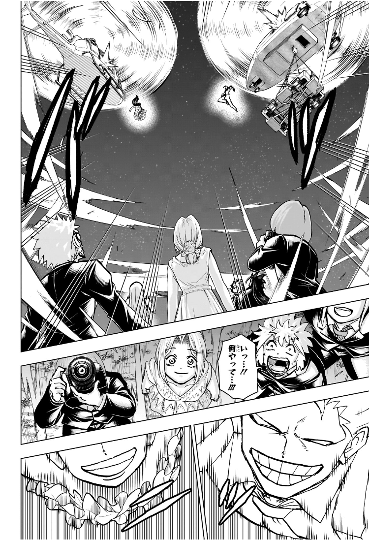 アンデッドアンラック Chap 239 - Next Chap 240