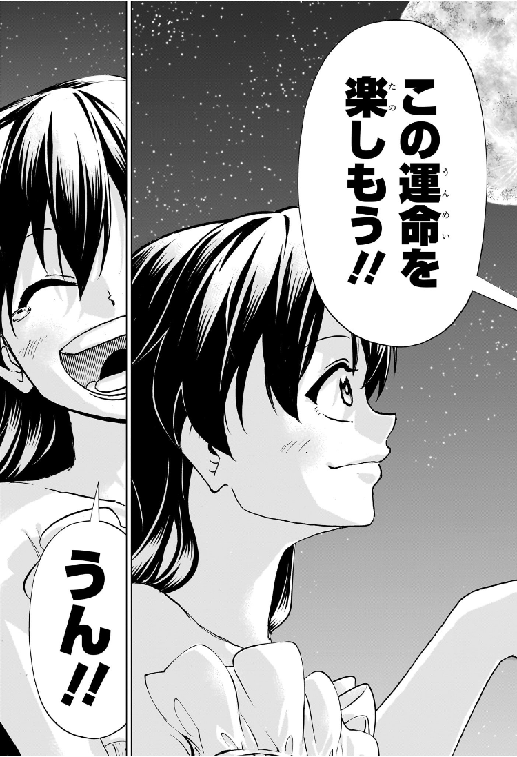 アンデッドアンラック Chap 239 - Next Chap 240