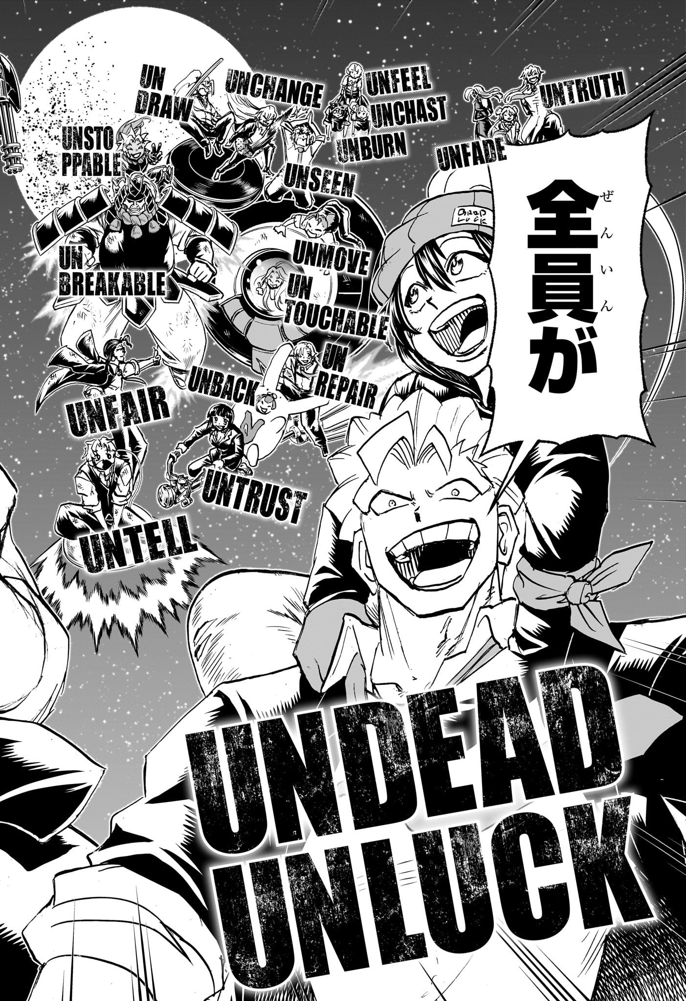 アンデッドアンラック Chap 232 - Next Chap 233