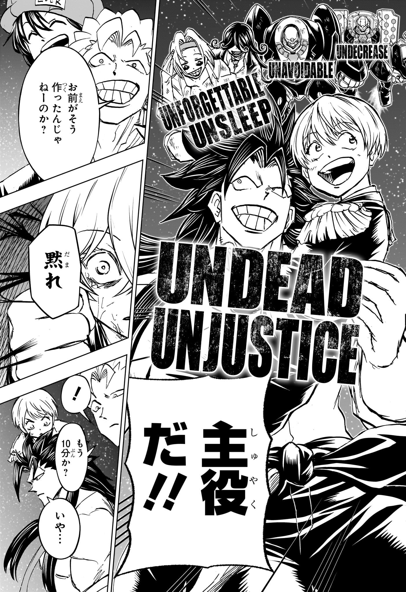 アンデッドアンラック Chap 232 - Next Chap 233