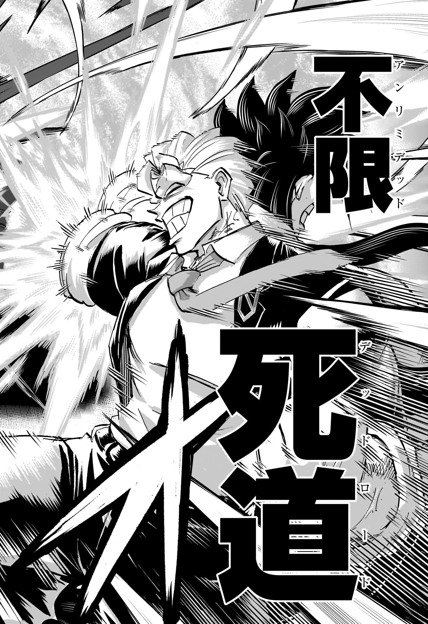 アンデッドアンラック Chap 232 - Next Chap 233