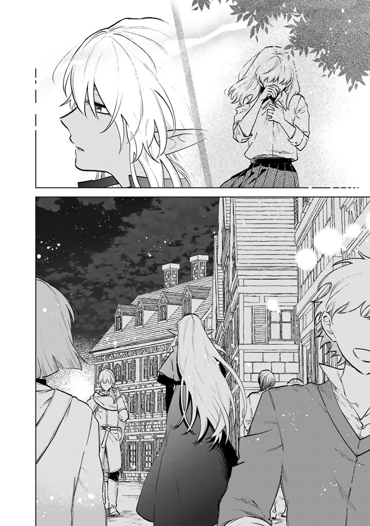 私の心はおじさんである Chap 10 - Next Chap 11
