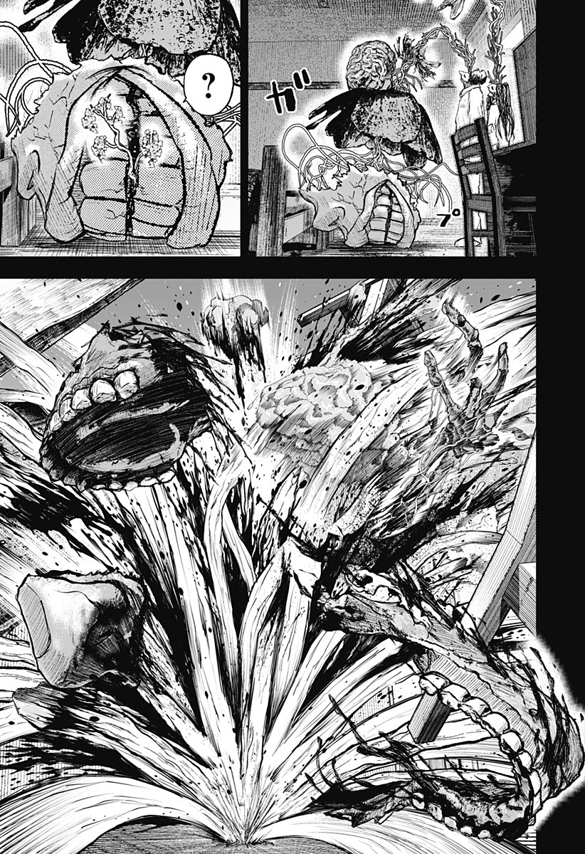 ワイルドストロベリー Chap 1 - Next Chap 2