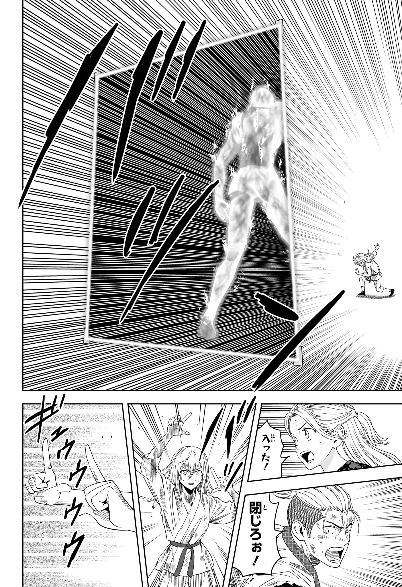ウィッチウォッチ Chap 184 - Next Chap 185