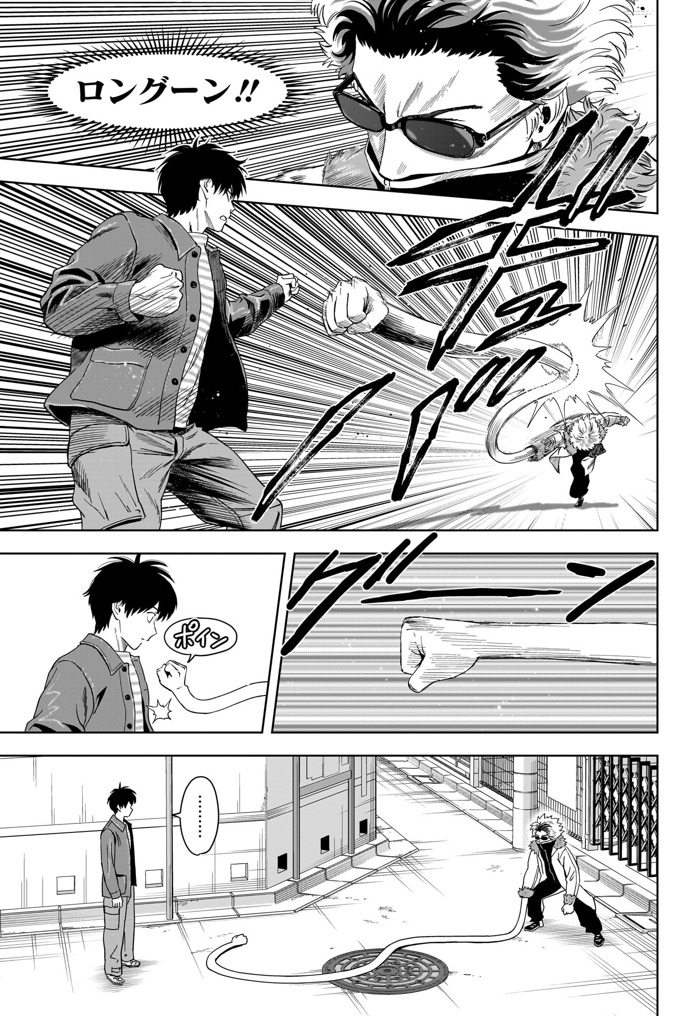 ウィッチウォッチ Chap 200 - Next Chap 201