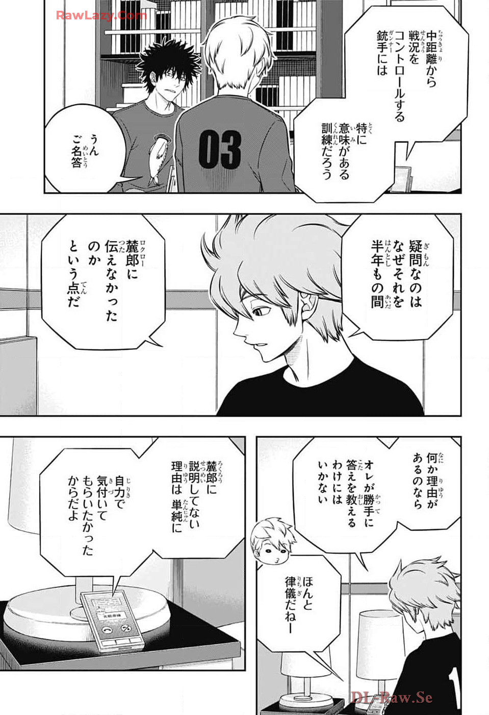 ワートリ Chap 245 - Next Chap 246