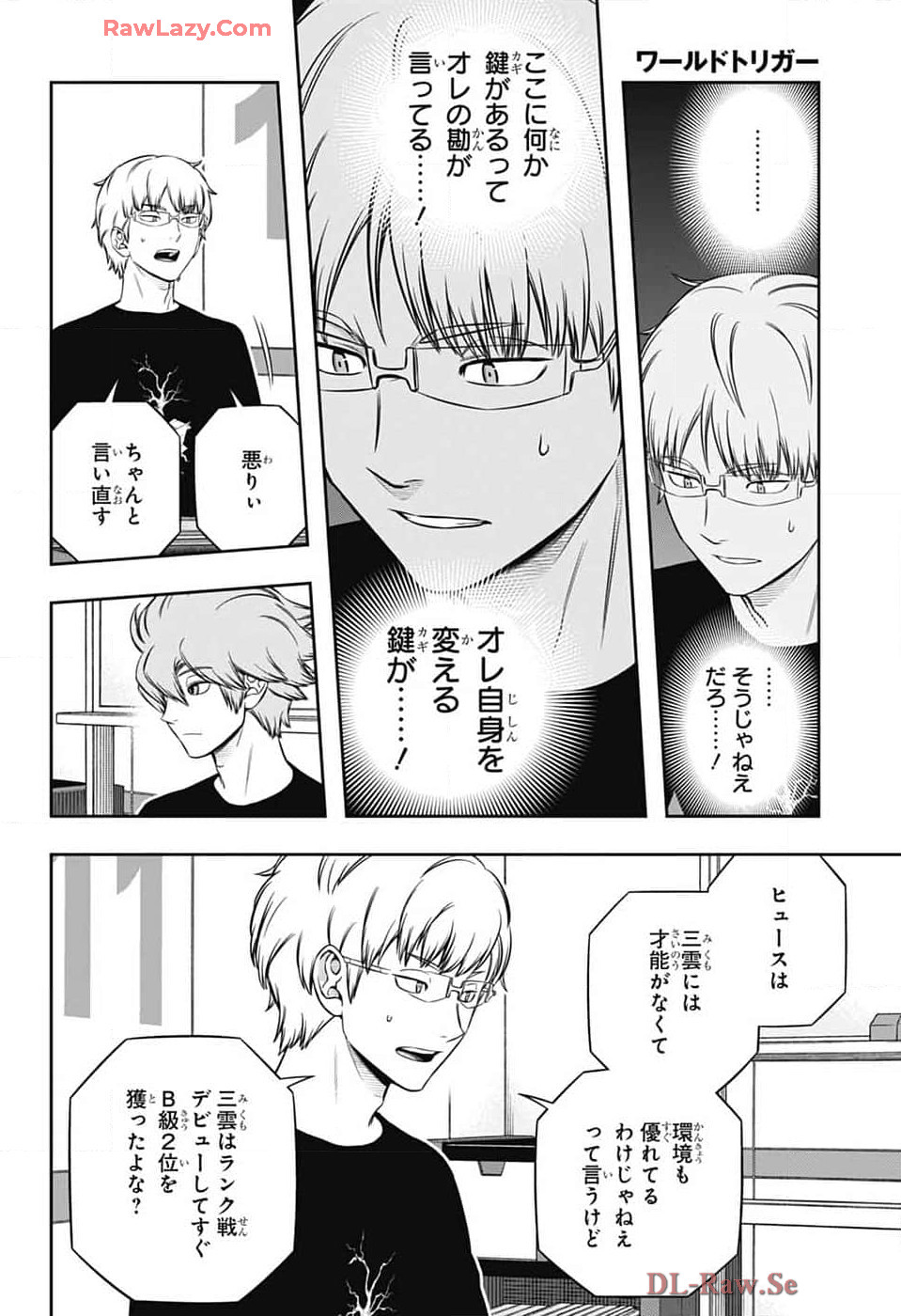 ワートリ Chap 245 - Next Chap 246