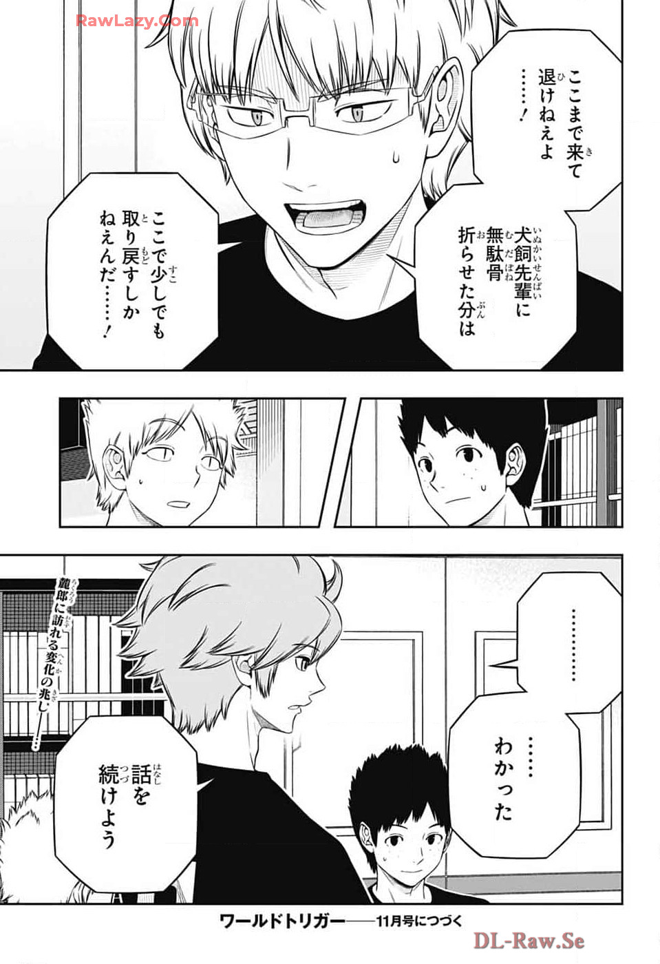 ワートリ Chap 245 - Next Chap 246