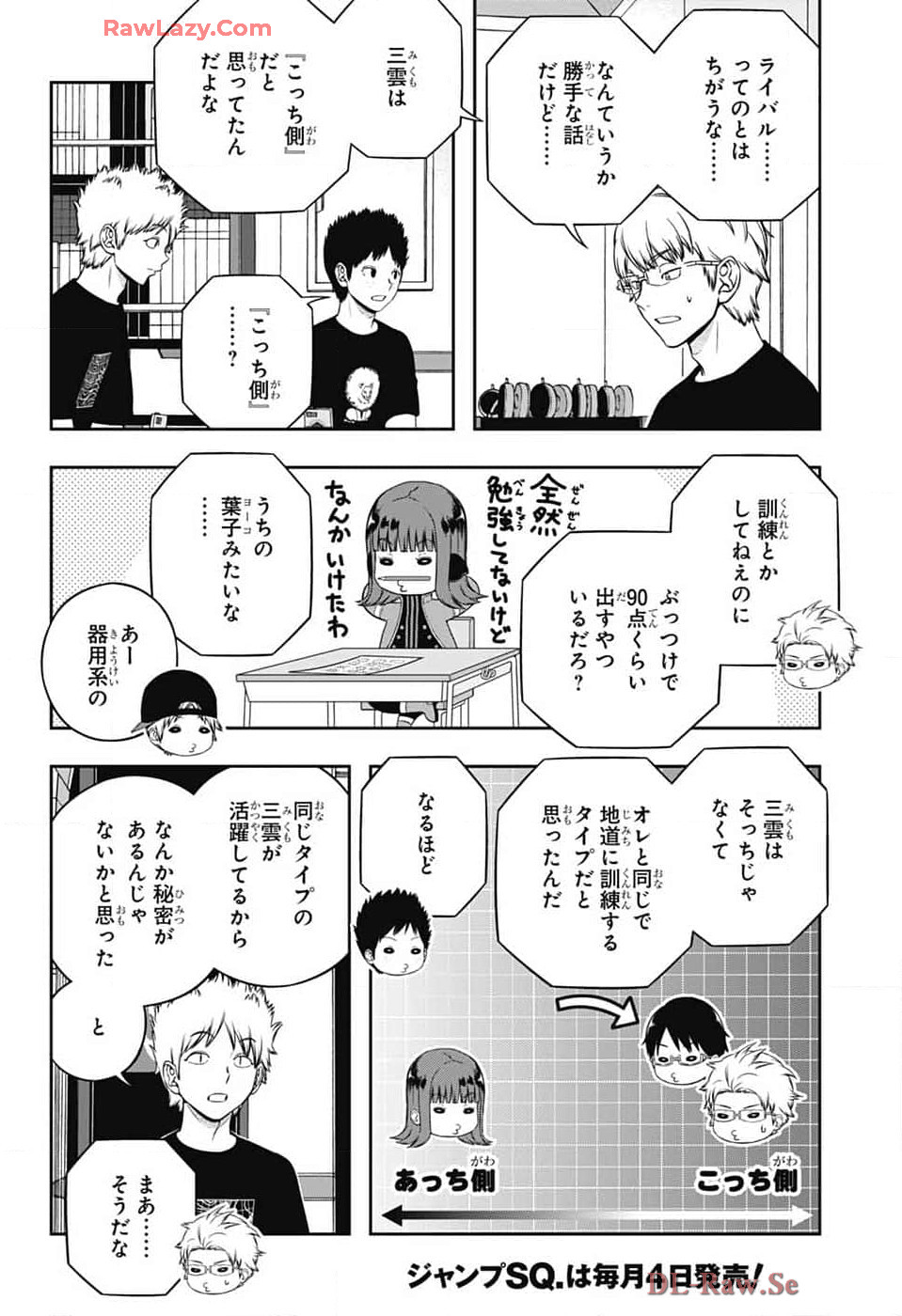 ワートリ Chap 245 - Next Chap 246