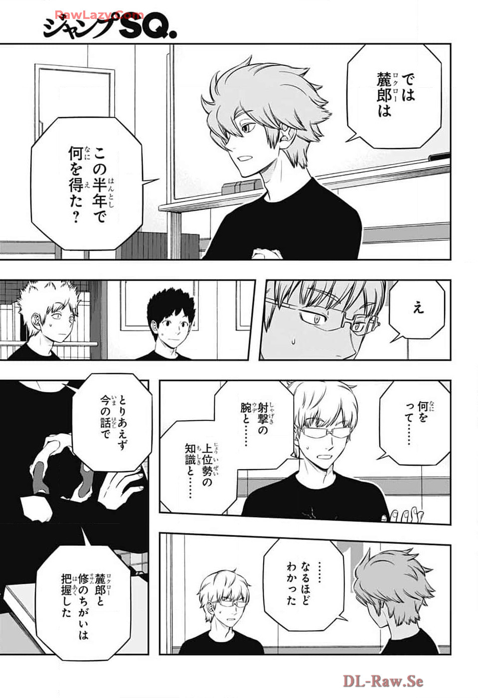 ワートリ Chap 245 - Next Chap 246