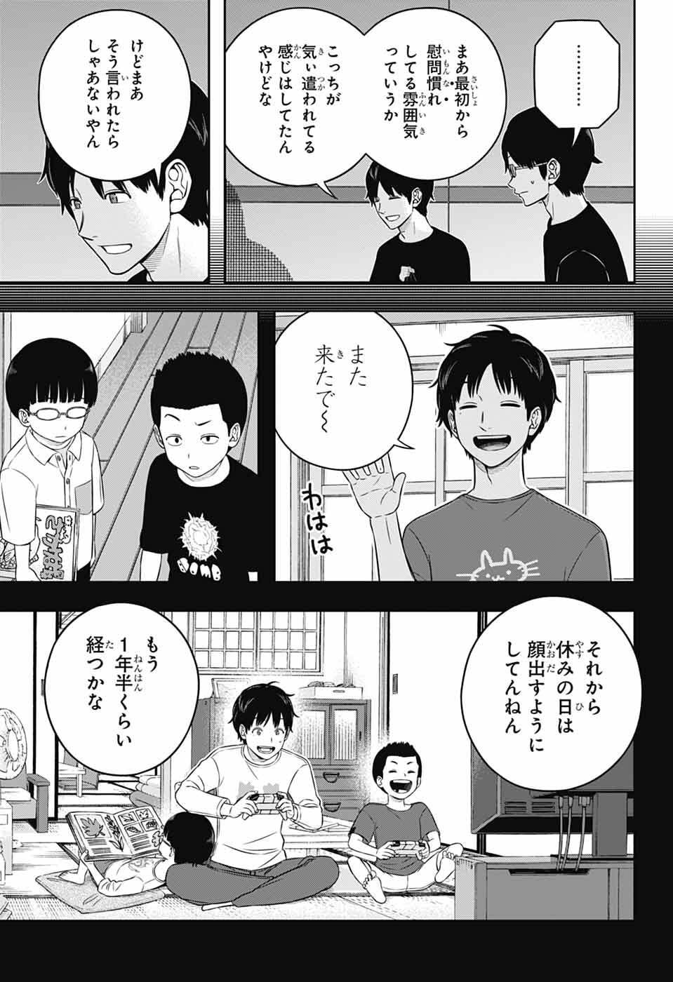 ワートリ Chap 257 - Next Chap 258