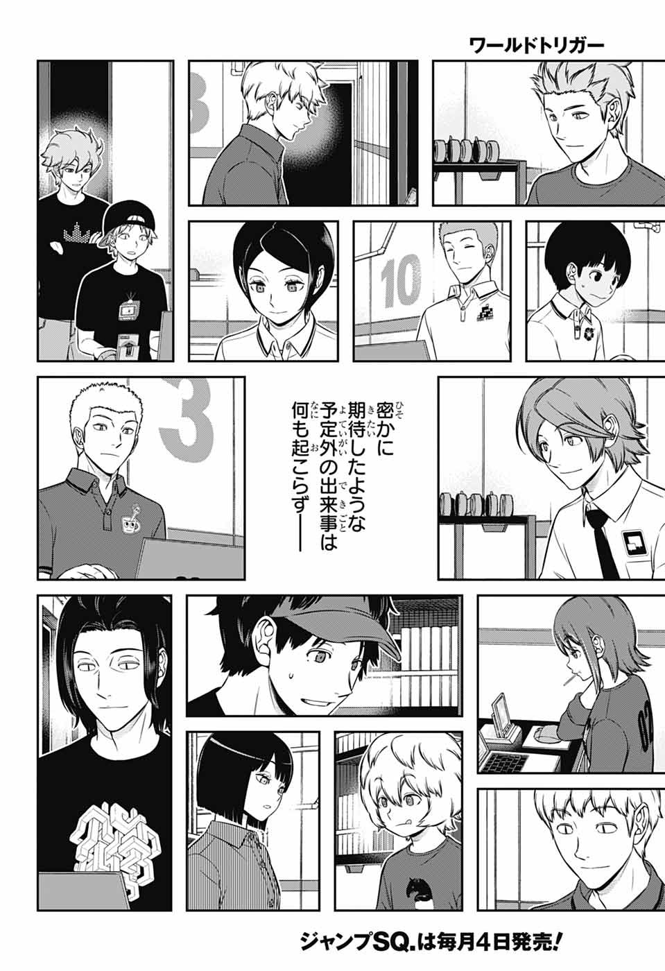 ワートリ Chap 253 - Next Chap 254