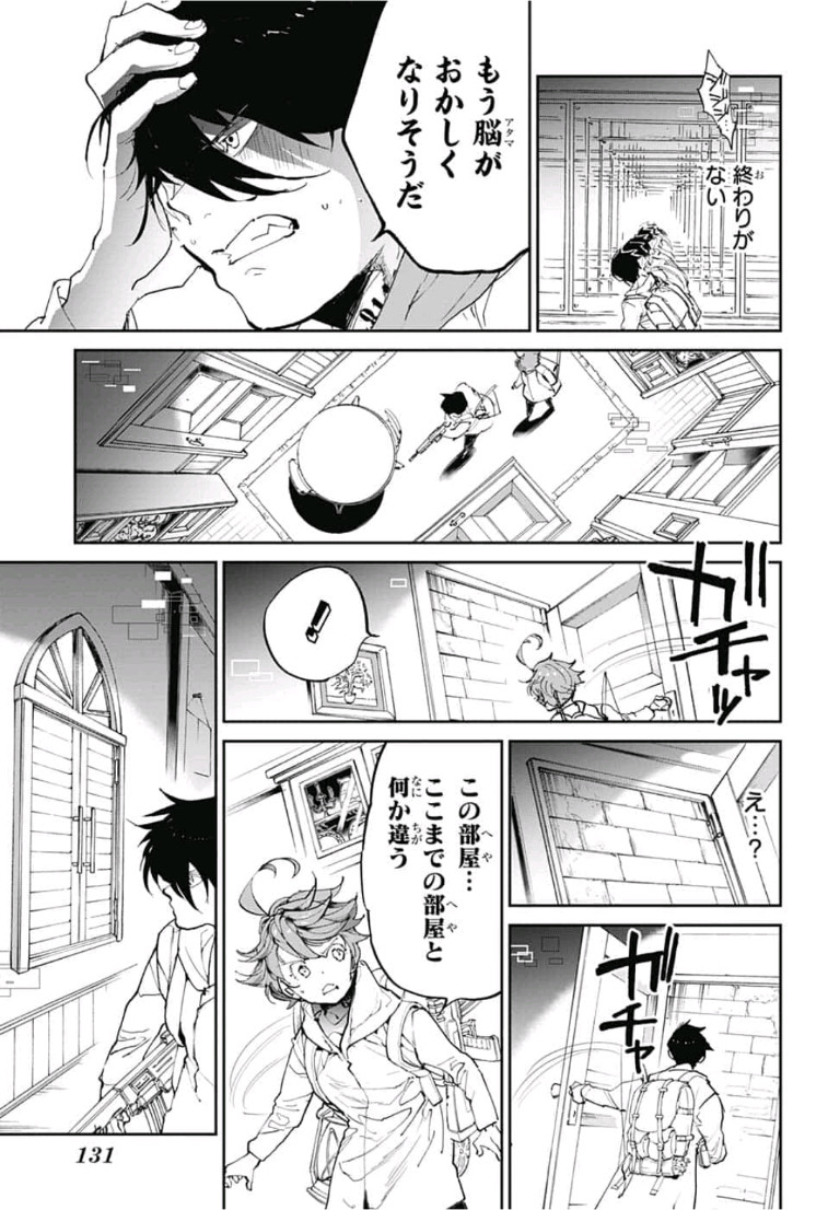 約束のネバーランド Chap 136 - Next Chap 137