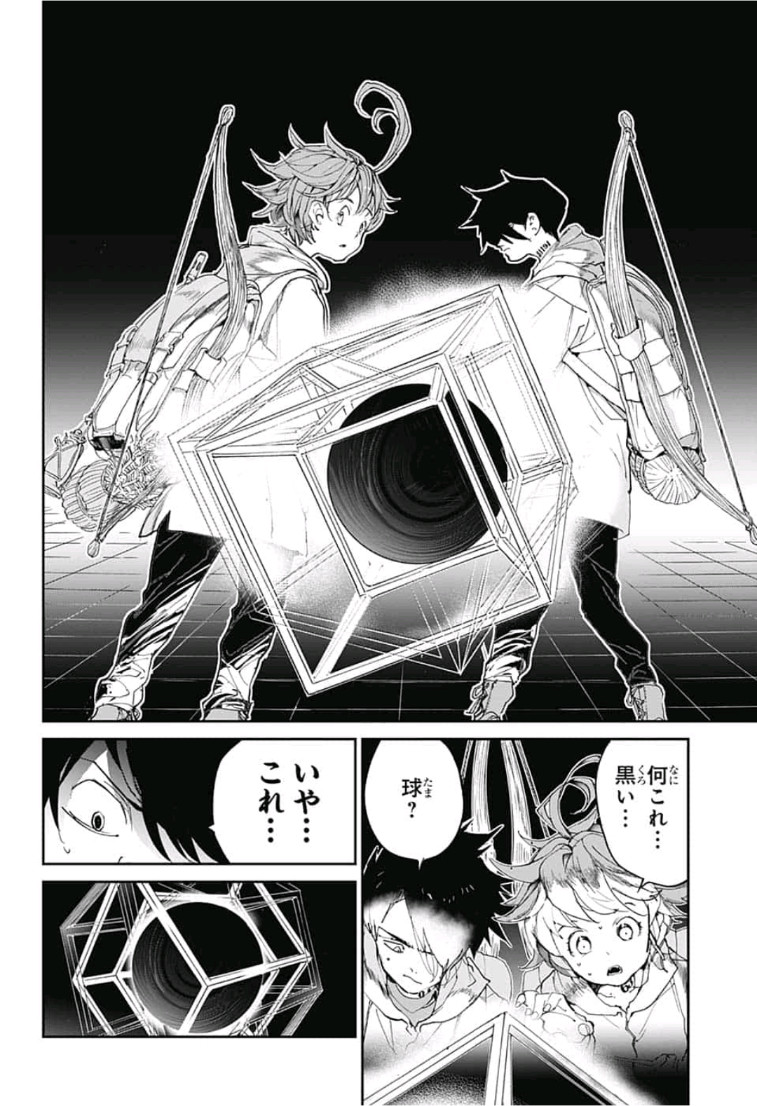 約束のネバーランド Chap 137 - Next Chap 138