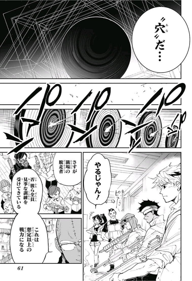 約束のネバーランド Chap 137 - Next Chap 138
