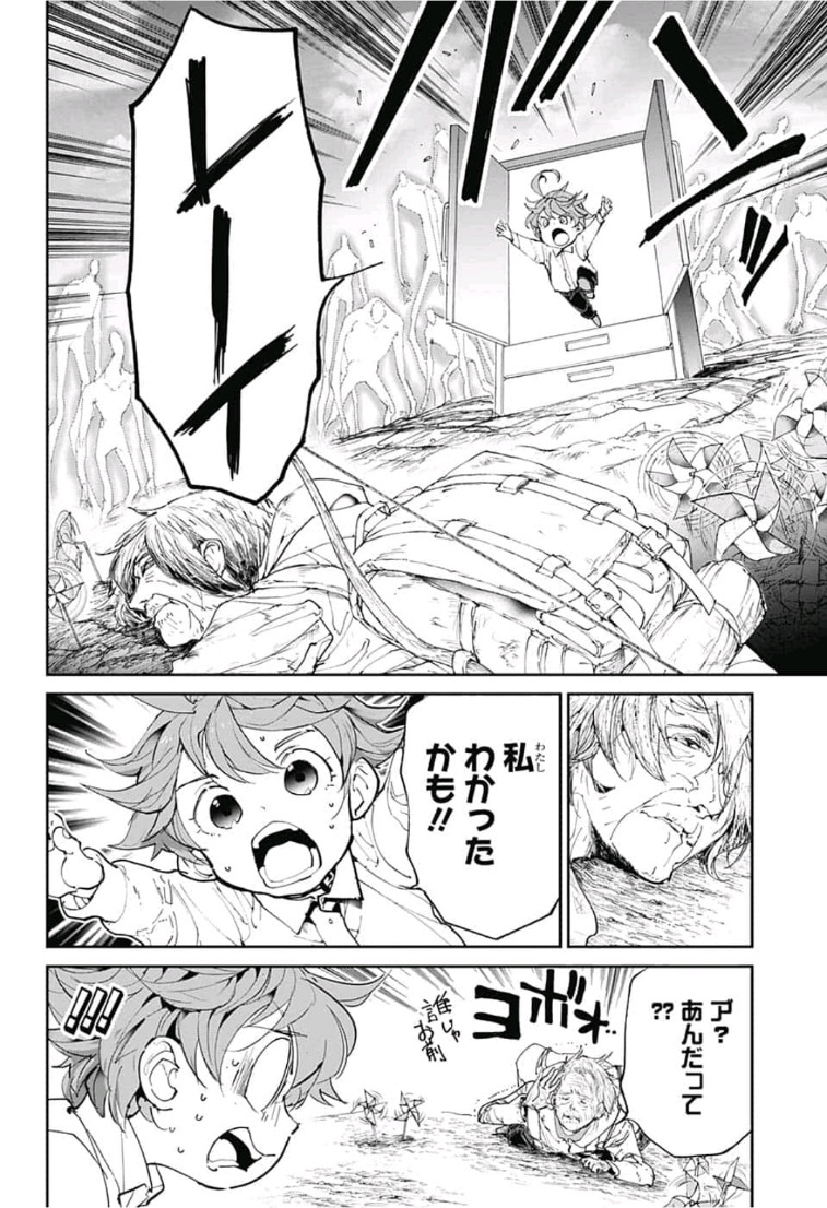 約束のネバーランド Chap 137 - Next Chap 138
